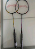 李宁（LI-NING）羽毛球拍中杆碳素280碳复合对拍AYPV069-22 (穿线含羽毛球手胶） 实拍图