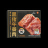 梅林 黑猪午餐肉40g*8单片装 休闲零食高蛋白减脂早餐露营烧烤火锅肠 实拍图