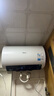 美的（Midea）储水式电热水器终身免换镁棒50升2500W一级能效60倍耐用加热管酷省电自动关机F50-25JE4Pro(HE) 实拍图
