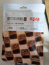 百草味牛肉粒XO酱味50g/袋 肉干肉脯熟食休闲零食小吃小包装  实拍图
