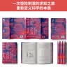 生命大设计：重新思考人类在宇宙中的位置以及生命的存在与消亡 实拍图