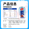 楊協成 低糖马蹄爽 荸荠饮料整箱 300ml*24罐 果肉饮料 粒粒爽脆 实拍图