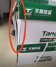 天章 （TANGO）新绿天章A3打印纸80g 500张*5包 (297*420mm) 工程绘图纸 手抄报画纸复印纸 整箱2500张【品质款】 实拍图