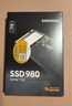 三星（SAMSUNG）1TB SSD固态硬盘 M.2接口(NVMe协议) AI电脑配件 读速3500MB/S 980 实拍图