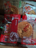 【100克大月饼】老五仁多口味天然大个五仁月饼中秋月饼独立包装 两种口味混合装 100g大月饼*20个 实拍图