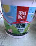 雨虹防水 彩色柔韧型防水涂料 厨房卫生间防水涂料 墙地面通用18kg 晒单实拍图