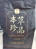 贡苑2025头采新茶小叶苦丁茶260g 峨眉山明前嫩芽降特优级花草茶 实拍图