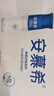 伊利安慕希高端原味常温酸牛奶230g*10瓶  礼盒装 7月产 实拍图