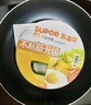 苏泊尔（SUPOR） 平底锅不粘锅家用小煎锅煎蛋饼牛排煎锅厨房锅 26CM明火专用【带盖】 26cm 实拍图