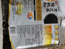 西麦黑芝麻核桃粉600g燕麦片黑芝麻糊冲饮谷物代餐粉营养早餐独立包装 实拍图