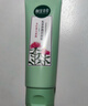 相宜本草【热门商品】光采净透洁面膏100g（洗面奶 滋润亮肤) 实拍图