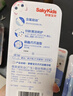 舒客宝贝儿童牙刷含氟刷丝防蛀护龈小刷头乳牙猫爪牙刷2-5岁3支装 实拍图