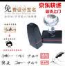 伊始 个性签名印章 刻章 签名神器个人手写艺术签字设计章姓名私人名字光敏印章定制刻字 16X32毫米 实拍图
