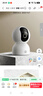 小米智能摄像机3云台版500万像素3K 超微光全彩 AI人形侦测手机查看双频家用摄像头婴儿看护器监控 实拍图