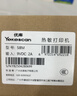 YK&SCAN优库 全自动接单 无线蓝牙语音播报外卖单打印机 58mm热敏便携式小票机 美团饿了么超市收银票据机 实拍图