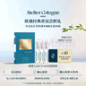 欧珑（Atelier Cologne）明星香氛尝鲜礼（无极乌龙1.2ml+赤霞橘光1.2ml+情柚独钟1.2ml） 实拍图