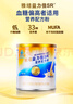 雅培益力佳SR营养配方粉 辅助降血糖 均衡营养 年货礼盒送礼 400g*2 实拍图