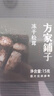 方家铺子 中华老字号香格里拉冻干松茸15g 出口级松茸煲汤食用菌火锅食材 实拍图