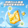 小鹿蓝蓝高钙高铁高锌DHA苏打脆片宝宝零食儿童苏打脆片/海苔味/80g 实拍图