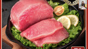 龙大肉食山东发货 黑猪里脊肉净重4斤 蓬莱生态黑猪肉生鲜通脊外 源头直发 实拍图
