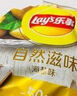 乐事（Lay's） 经典/大波浪/奇多系薯片 玉米棒40g/50g 单袋装办公室休闲零食 【奇多】日式牛排味50克 实拍图