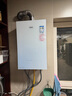 万家乐【零冷感×安睡洗R9MAX·增压一级恒温】燃气热水器16升天然气国家补贴15%节能静音双一级以旧换新 实拍图