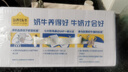 认养一头牛纯牛奶250ml*15盒 学生早餐纯奶整箱一提装/新老包装混发 实拍图
