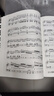 【包邮】【可选】大符头钢琴系列乐谱 韦丹文 大音符 大字版 护眼乐谱 上海教育出版社 小奏鸣曲集 实拍图