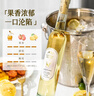 尚诺蒙（Champs Normonde）甜白葡萄酒国产低度微醺果酒小瓶白葡萄375ml*2年货送礼 实拍图