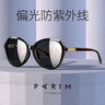 派丽蒙（PARIM）太阳镜女款偏光驾驶眼镜遮阳防晒墨镜女亮黑色框防紫外线大脸眼镜 实拍图