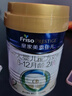 美素佳儿（Friso）皇家较大婴儿配方奶粉2段（6-12个月）800克*3 乳铁蛋白 新国标 实拍图
