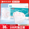 劲度（JINDU）N95型口罩医用一次性防护口罩双层熔喷布防细菌飞沫雾霾成人100只 实拍图