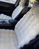 毛绒坐垫三件套新款泡泡绒汽车座垫加厚保暖防滑秋冬通用汽车坐垫 米白色 方垫单个 实拍图