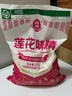 莲花味精2000g 纯粮酿造无添加 99%高纯度 家用餐饮批发 实拍图