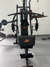 军霞（JUNXIA）综合训练器健身器材多功能一体机力量站健身器材家用健身房组合器 930N/72KG配重+40KG灌注片+单车 实拍图