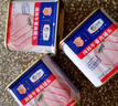 梅林午餐肉罐头340g*3火腿火锅搭档食材中粮出品(新老包装交替发货） 实拍图