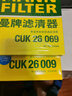 曼牌（MANNFILTER）cuk26069/CUK26070空调滤芯适用A3高尔夫7探歌迈腾凌渡速派帕萨特 实拍图