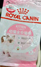 皇家猫粮 幼猫猫粮 幼猫奶糕 K36 通用粮 4-12月 4.5KG*2 实拍图