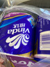 维达（Vinda）有芯卷纸 蓝色经典4层160克*10卷 厚韧大分量 卫生纸厕纸 卷筒纸 实拍图