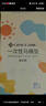洁丽雅（Grace）一次性马桶垫旅行粘贴式旅游出差酒店防水马桶坐垫坐便垫30片 实拍图