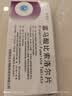 [苏莱乐]富马酸比索洛尔片 5mg*18片 3盒装 实拍图