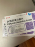 [臣康安] 头孢丙烯分散片0.25g*10片/盒 实拍图