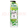 力士（LUX）植萃精油香氛沐浴露玉龙雨茶香550g持久留香柔嫩光滑 实拍图