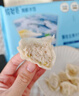 饺好运海鲜水饺海胆水饺手工海参虾仁三鲜饺子小龙虾早餐速冻方便速食 鲅鱼水饺380g*2袋 实拍图