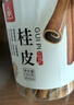  川珍麻辣香料组合2罐装干辣椒红花椒组合可搭八角桂皮香叶烧卤菜 实拍图