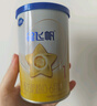 飞鹤星飞帆卓耀1段(0-6个月)婴儿配方奶粉听装130g【京东试用装】 实拍图