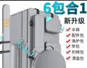 佳之钓双肩杆包钓椅包五合一渔具包套装多功能鱼竿包防水钓椅加厚背包 欧式70主包+杆包 实拍图