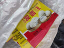 老面味发面旺发面宝发面王馒头酵母粉快发酵粉蓬松剂 沛骏老面味发面旺5g*20包 实拍图