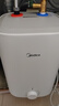 美的（Midea）【8年质保】7.6升储水式小厨宝家用45升一级能效2000W电热水器厨房热水宝国家补贴F7.6-20CB5(ES) 实拍图
