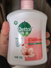 滴露（Dettol）洗手液抑菌滋润450g*2+松木450g*2儿童家庭补充装消毒温和护手 实拍图